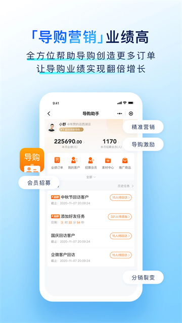 有赞门店_学习办公_第2张_99下载站 有赞门店_https://www.99ziyuan.net_学习办公_第2张