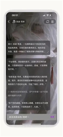 深触ai软件