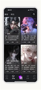 深触ai软件_生活实用_第2张_99下载站 深触ai软件_https://www.99ziyuan.net_生活实用_第2张