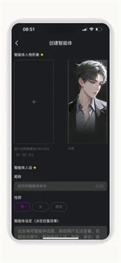 深触ai软件_生活实用_第1张_99下载站 深触ai软件_https://www.99ziyuan.net_生活实用_第1张