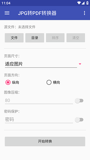 JPG转PDF转换器_系统工具_第1张_99下载站 JPG转PDF转换器_https://www.99ziyuan.net_系统工具_第1张