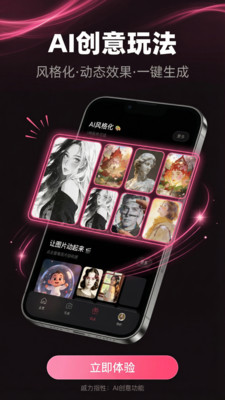 渲染AI_生活实用_第2张_99下载站 渲染AI_https://www.99ziyuan.net_生活实用_第2张