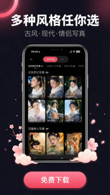 渲染AI_生活实用_第1张_99下载站 渲染AI_https://www.99ziyuan.net_生活实用_第1张