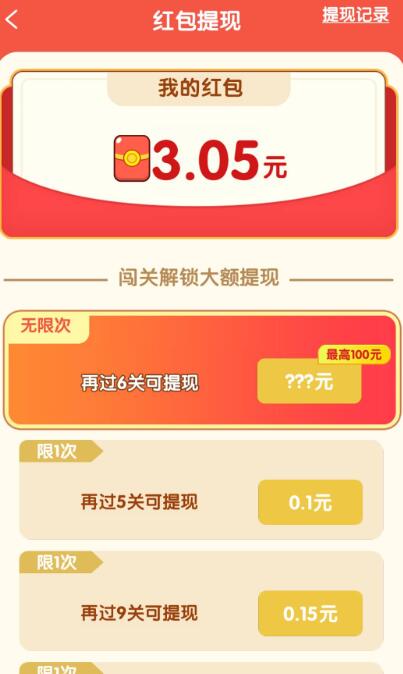 花开好时光赚钱游戏_模拟经营_第3张_99下载站 花开好时光赚钱游戏_https://www.99ziyuan.net_模拟经营_第3张