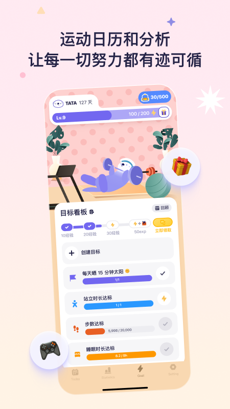 otterlife海獭健康