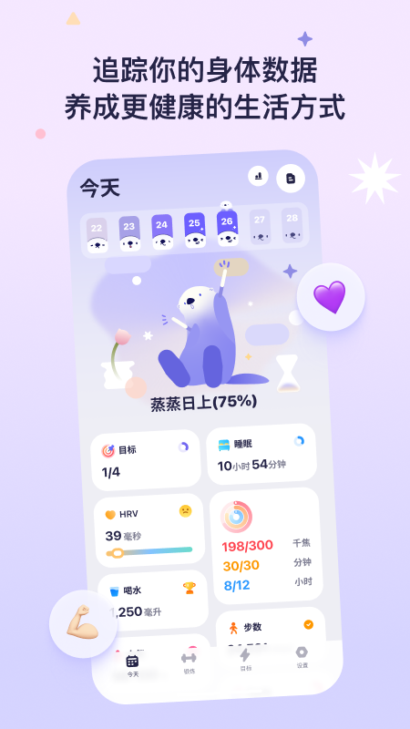 otterlife海獭健康