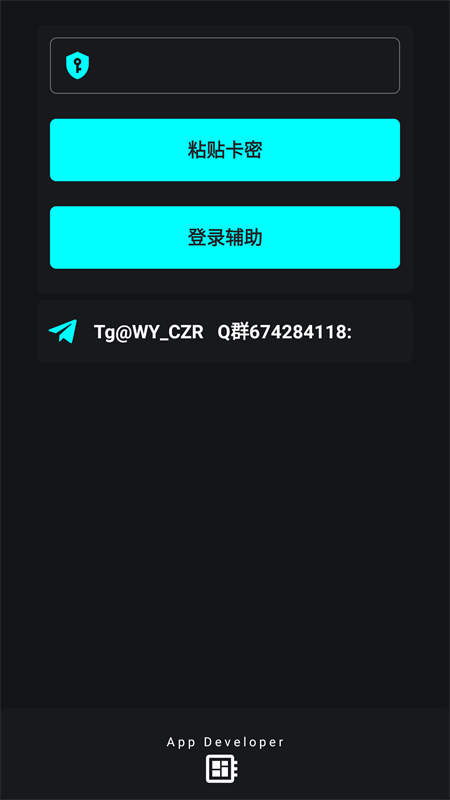 唯雨超自然max