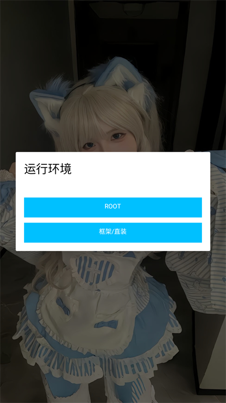 唯雨超自然max
