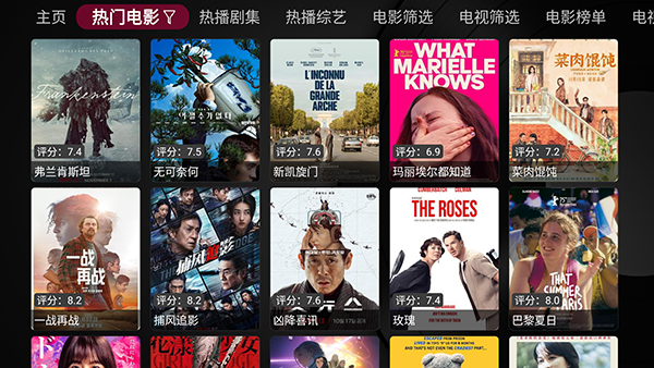 及时雨TV电视版
