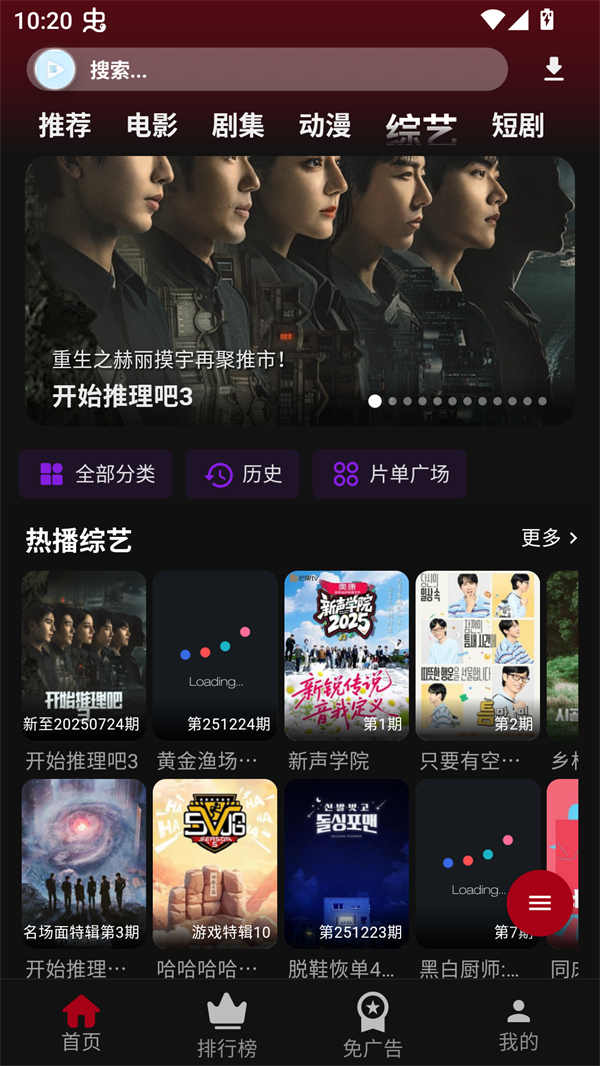 落攻阁影视
