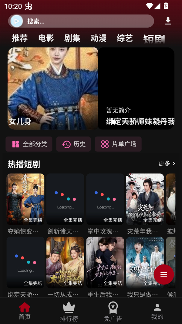 落攻阁影视