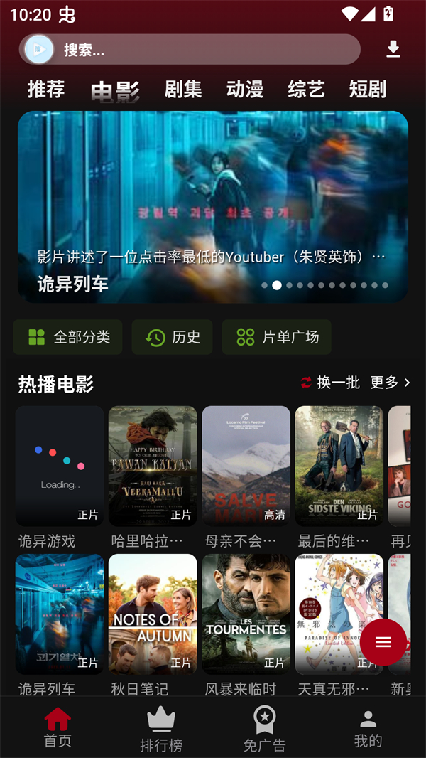 落攻阁影视