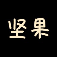 坚果4K影视高级版