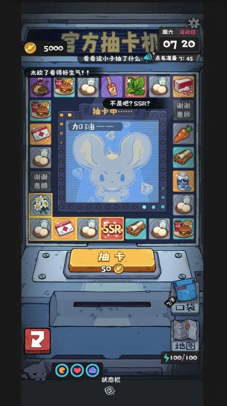 抽卡监狱2_https://www.99ziyuan.net_策略卡牌_第2张