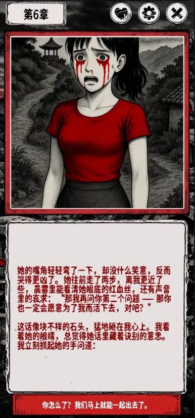 阴墟镇手游_角色扮演_第1张_99下载站 阴墟镇手游_https://www.99ziyuan.net_角色扮演_第1张