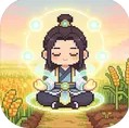 代号挂机种田到金仙