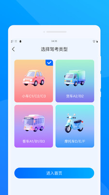 智驾通途训练营_https://www.99ziyuan.net_生活实用_第1张