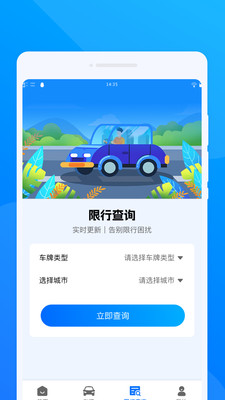智驾通途训练营_https://www.99ziyuan.net_生活实用_第2张