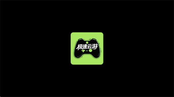 极速云游_系统工具_第1张_99下载站 极速云游_https://www.99ziyuan.net_系统工具_第1张