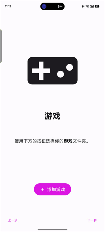 Eden模拟器_生活实用_第1张_99下载站 Eden模拟器_https://www.99ziyuan.net_生活实用_第1张