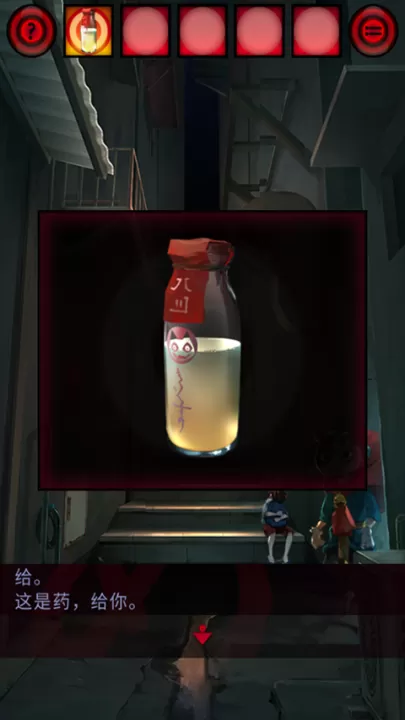 妖怪夜市游戏_动作冒险_第4张_99下载站 妖怪夜市游戏_https://www.99ziyuan.net_动作冒险_第4张