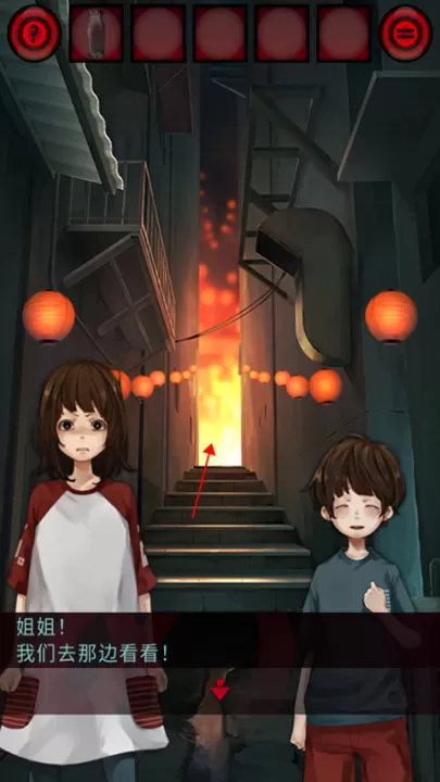 妖怪夜市游戏_动作冒险_第5张_99下载站 妖怪夜市游戏_https://www.99ziyuan.net_动作冒险_第5张