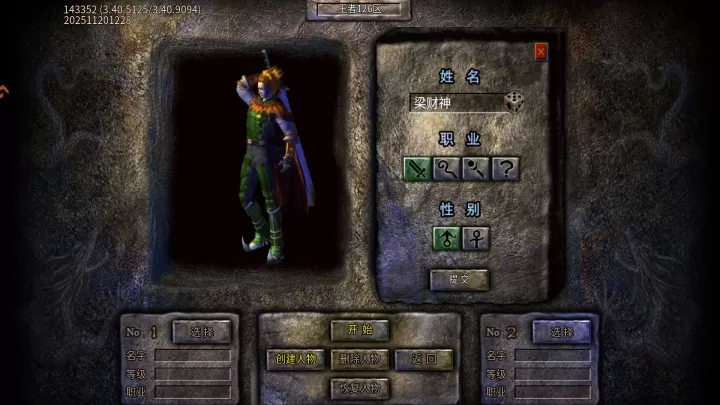 王者激战_角色扮演_第2张_99下载站 王者激战_https://www.99ziyuan.net_角色扮演_第2张