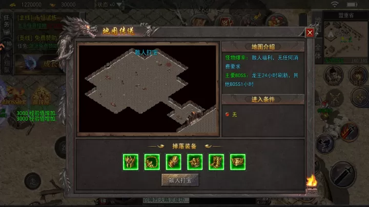 王者激战_角色扮演_第5张_99下载站 王者激战_https://www.99ziyuan.net_角色扮演_第5张