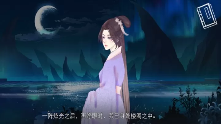 依依_角色扮演_第2张_99下载站 依依_https://www.99ziyuan.net_角色扮演_第2张