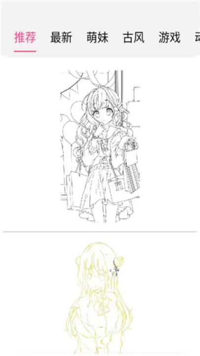 指尖涂色_休闲益智_第1张_99下载站 指尖涂色_https://www.99ziyuan.net_休闲益智_第1张