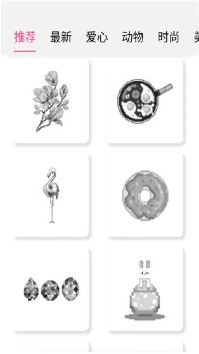 指尖涂色_休闲益智_第4张_99下载站 指尖涂色_https://www.99ziyuan.net_休闲益智_第4张