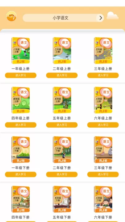 一堂一课_新闻阅读_第2张_99下载站 一堂一课_https://www.99ziyuan.net_新闻阅读_第2张