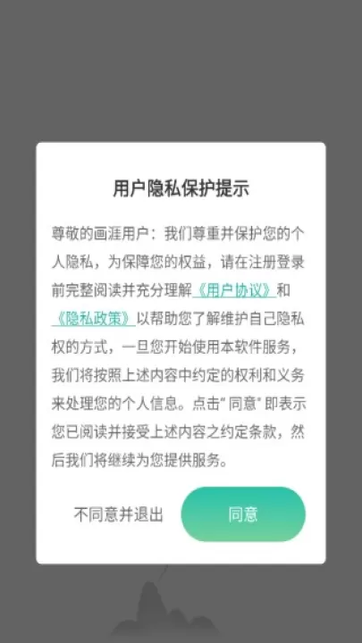 画涯漫画免费版_新闻阅读_第1张_99下载站 画涯漫画免费版_https://www.99ziyuan.net_新闻阅读_第1张