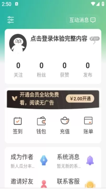 画涯漫画免费版_新闻阅读_第3张_99下载站 画涯漫画免费版_https://www.99ziyuan.net_新闻阅读_第3张