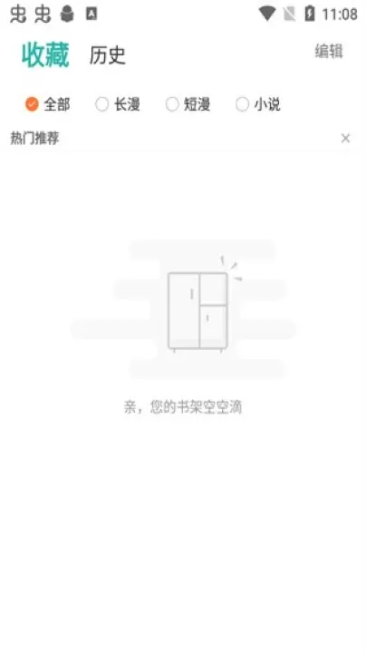 画涯漫画免费版_新闻阅读_第6张_99下载站 画涯漫画免费版_https://www.99ziyuan.net_新闻阅读_第6张