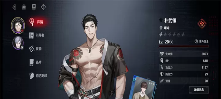 零始之门手游_策略卡牌_第2张_99下载站 零始之门手游_https://www.99ziyuan.net_策略卡牌_第2张