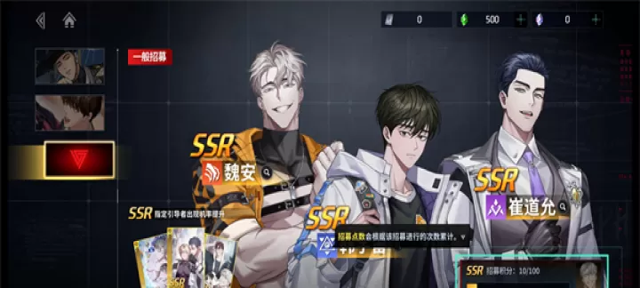 零始之门手游_策略卡牌_第1张_99下载站 零始之门手游_https://www.99ziyuan.net_策略卡牌_第1张