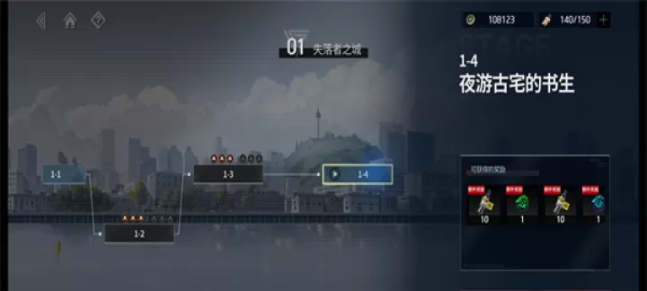 零始之门手游_策略卡牌_第3张_99下载站 零始之门手游_https://www.99ziyuan.net_策略卡牌_第3张