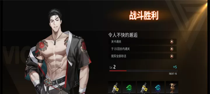 零始之门手游_策略卡牌_第6张_99下载站 零始之门手游_https://www.99ziyuan.net_策略卡牌_第6张