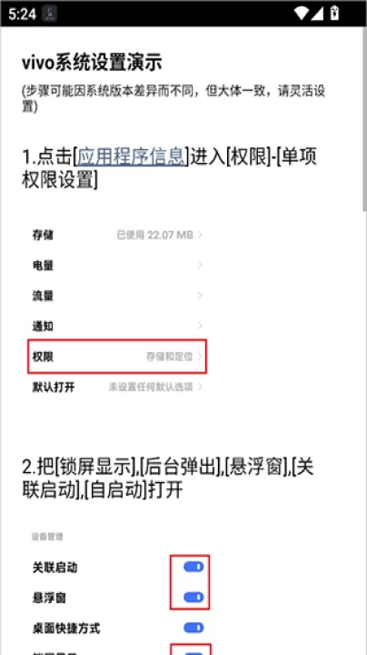 光氪息屏显示app_系统工具_第3张_99下载站 光氪息屏显示app_https://www.99ziyuan.net_系统工具_第3张