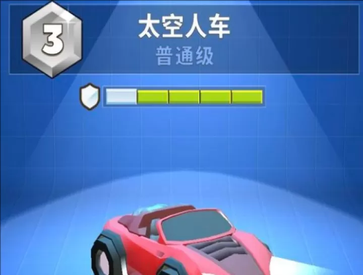 疯狂撞车王_体育竞技_第5张_99下载站 疯狂撞车王_https://www.99ziyuan.net_体育竞技_第5张