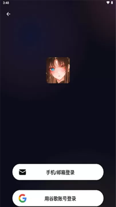 Saylo_通讯社交_第1张_99下载站 Saylo_https://www.99ziyuan.net_通讯社交_第1张