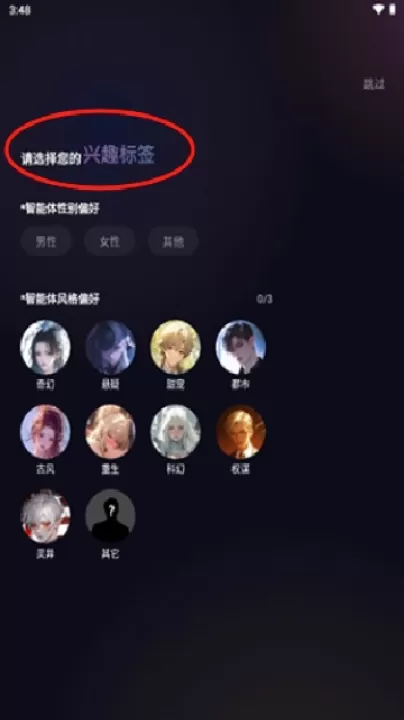 Saylo_通讯社交_第2张_99下载站 Saylo_https://www.99ziyuan.net_通讯社交_第2张