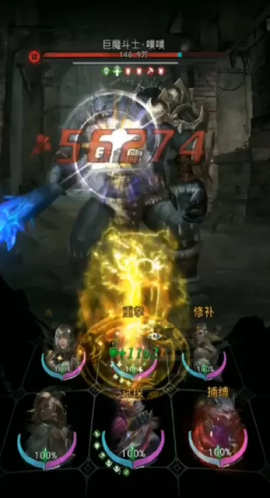 地下城堡3巨魔斗士噗噗怎么打_游戏攻略_第1张_99下载站 地下城堡3巨魔斗士噗噗怎么打_https://www.99ziyuan.net_游戏攻略_第1张