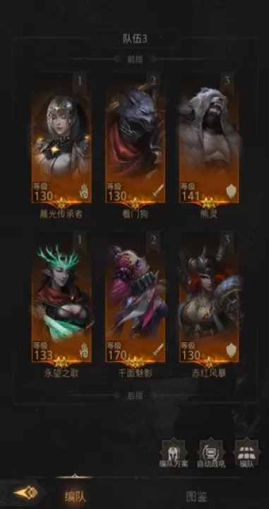 地下城堡3巨魔斗士噗噗怎么打_游戏攻略_第2张_99下载站 地下城堡3巨魔斗士噗噗怎么打_https://www.99ziyuan.net_游戏攻略_第2张