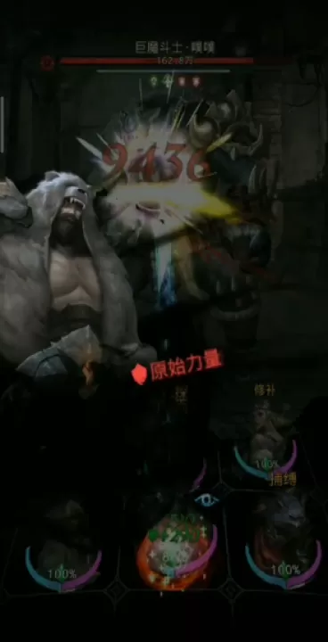 地下城堡3巨魔斗士噗噗怎么打_游戏攻略_第3张_99下载站 地下城堡3巨魔斗士噗噗怎么打_https://www.99ziyuan.net_游戏攻略_第3张