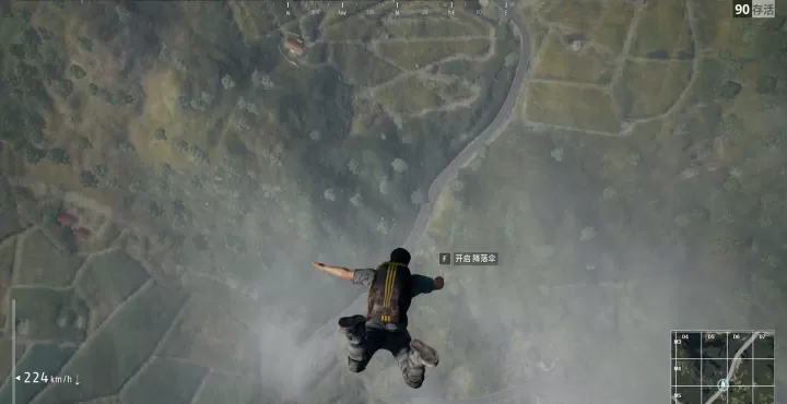 绝地求生怎么开急速伞_游戏攻略_第2张_99下载站 绝地求生怎么开急速伞_https://www.99ziyuan.net_游戏攻略_第2张