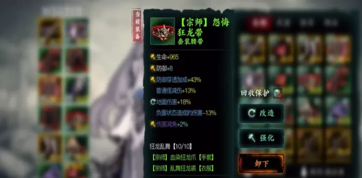 影之刃3怎么无消耗刷龙套_游戏攻略_第2张_99下载站 影之刃3怎么无消耗刷龙套_https://www.99ziyuan.net_游戏攻略_第2张