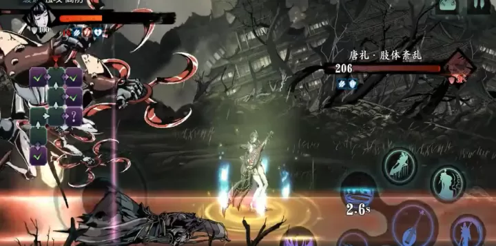 影之刃3怎么无消耗刷龙套_游戏攻略_第3张_99下载站 影之刃3怎么无消耗刷龙套_https://www.99ziyuan.net_游戏攻略_第3张