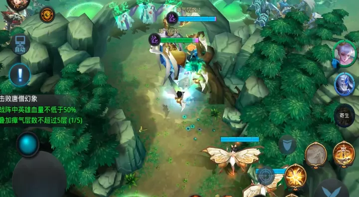 乱斗西游2心魔乱惊禅怎么玩_游戏攻略_第2张_99下载站 乱斗西游2心魔乱惊禅怎么玩_https://www.99ziyuan.net_游戏攻略_第2张